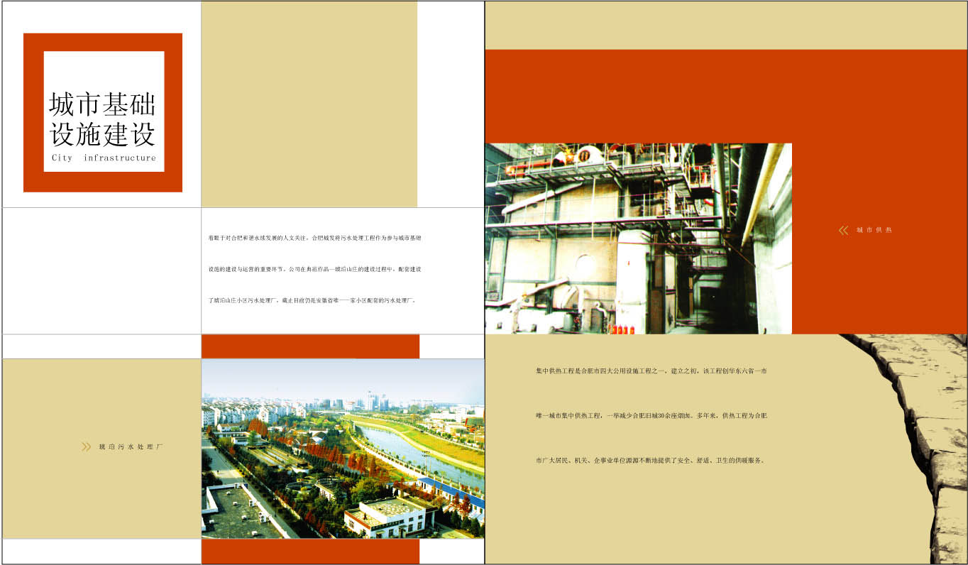 yh533388银河(中国)股份有限公司-官方网站