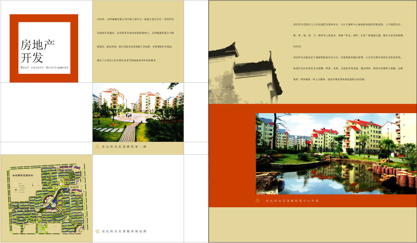 yh533388银河(中国)股份有限公司-官方网站