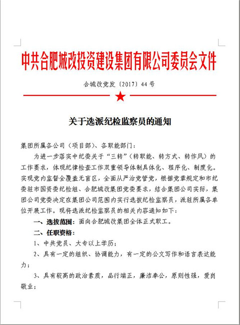 yh533388银河(中国)股份有限公司-官方网站