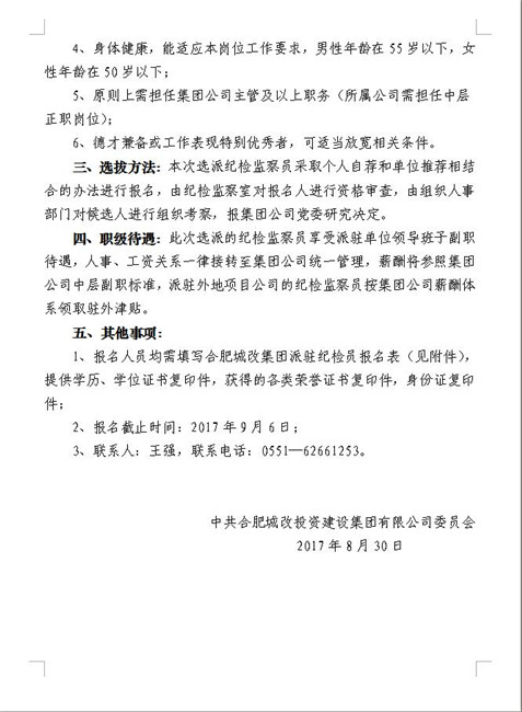 yh533388银河(中国)股份有限公司-官方网站