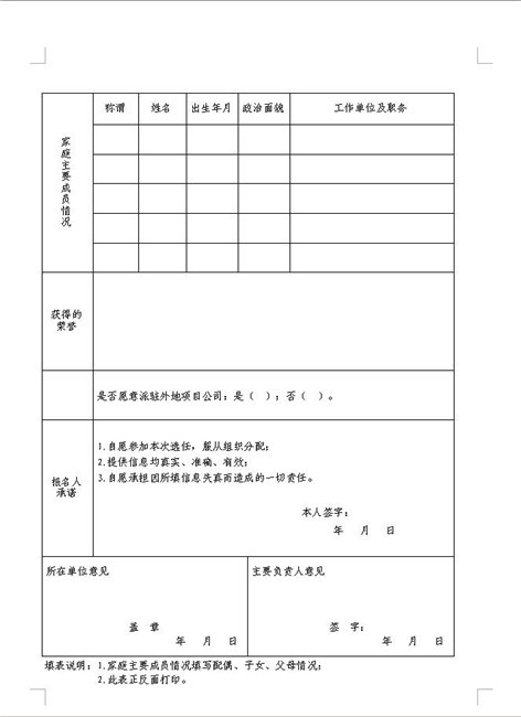 yh533388银河(中国)股份有限公司-官方网站