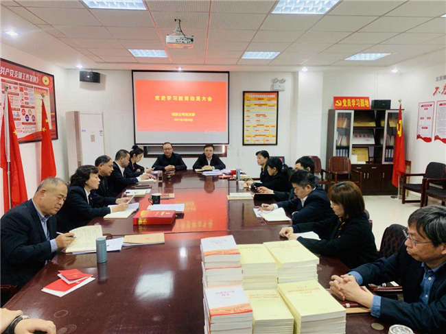 yh533388银河(中国)股份有限公司-官方网站