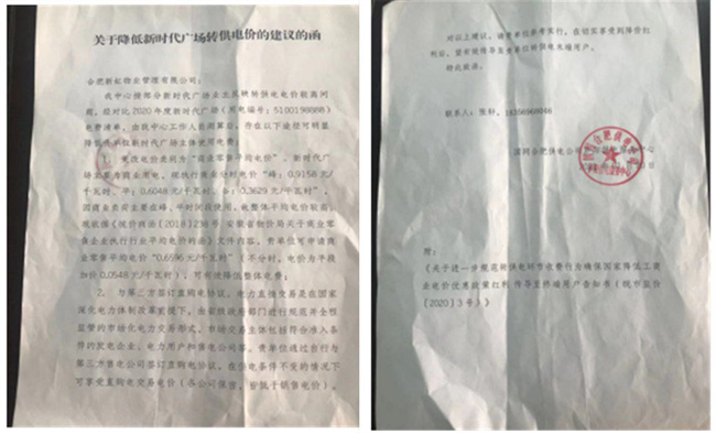 yh533388银河(中国)股份有限公司-官方网站