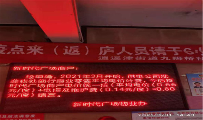 yh533388银河(中国)股份有限公司-官方网站