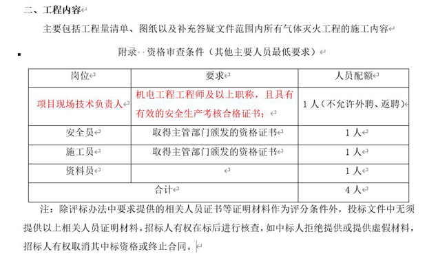 yh533388银河(中国)股份有限公司-官方网站