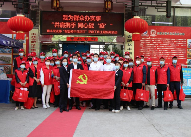 yh533388银河(中国)股份有限公司-官方网站