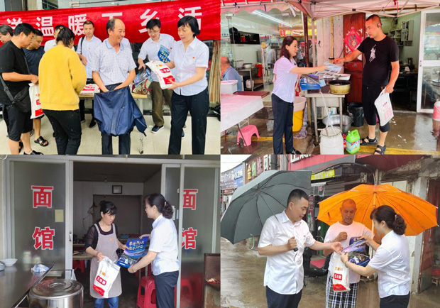 yh533388银河(中国)股份有限公司-官方网站