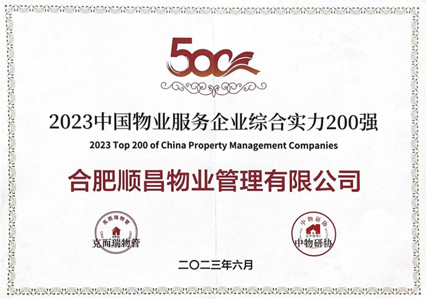 yh533388银河(中国)股份有限公司-官方网站