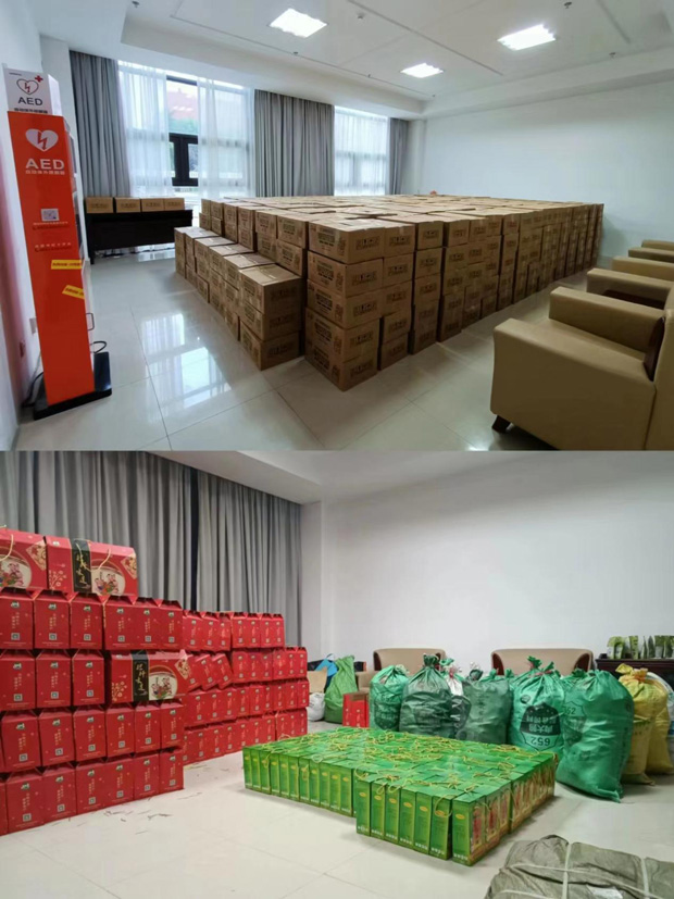 yh533388银河(中国)股份有限公司-官方网站