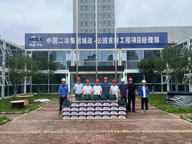 yh533388银河(中国)股份有限公司-官方网站