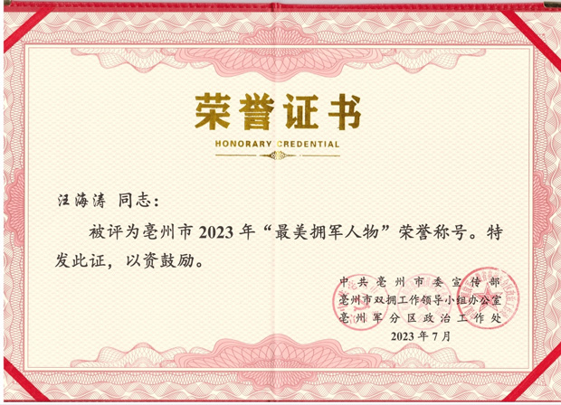 yh533388银河(中国)股份有限公司-官方网站