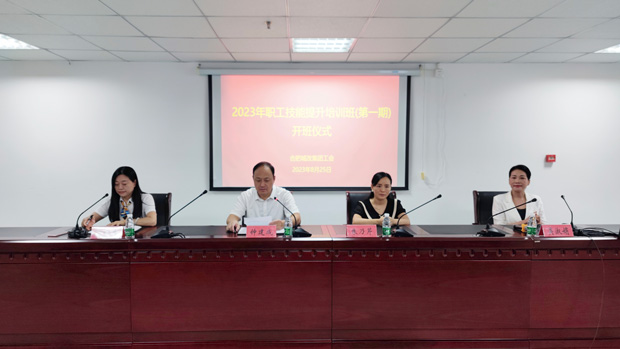 yh533388银河(中国)股份有限公司-官方网站