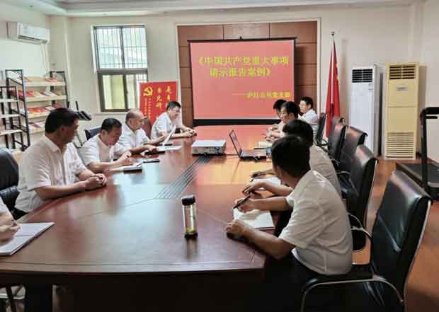 yh533388银河(中国)股份有限公司-官方网站