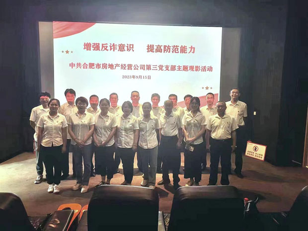 yh533388银河(中国)股份有限公司-官方网站