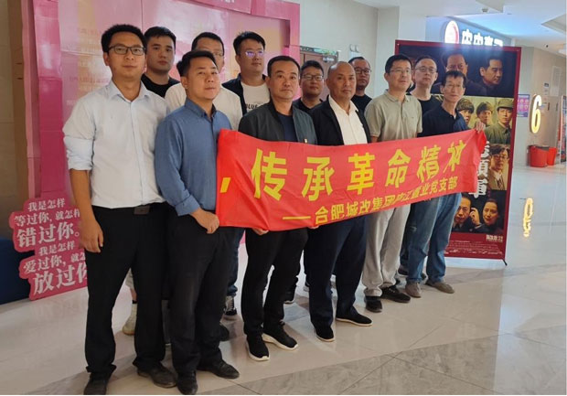 yh533388银河(中国)股份有限公司-官方网站