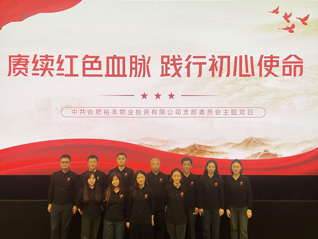 yh533388银河(中国)股份有限公司-官方网站