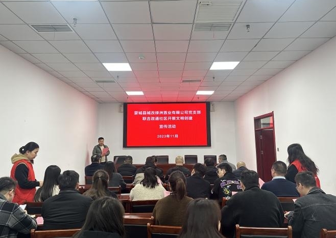 yh533388银河(中国)股份有限公司-官方网站