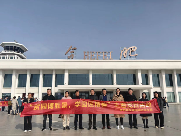 yh533388银河(中国)股份有限公司-官方网站