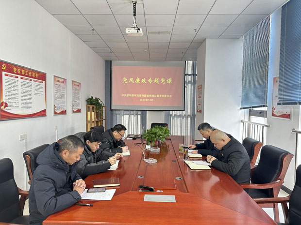 yh533388银河(中国)股份有限公司-官方网站