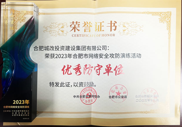 yh533388银河(中国)股份有限公司-官方网站