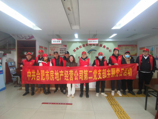 yh533388银河(中国)股份有限公司-官方网站