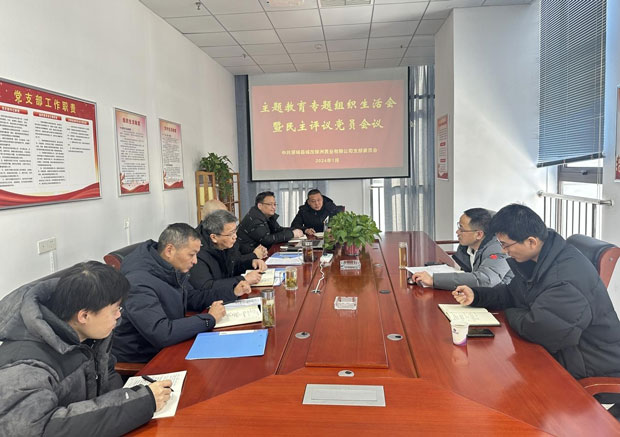 yh533388银河(中国)股份有限公司-官方网站