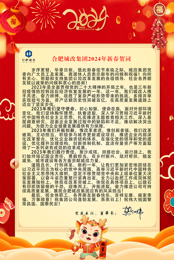 yh533388银河(中国)股份有限公司-官方网站