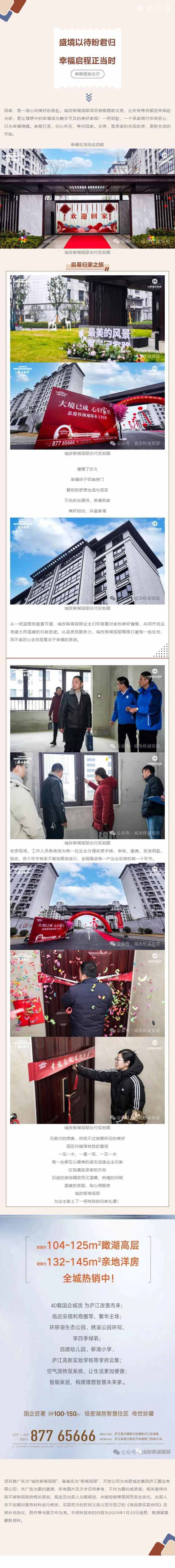 yh533388银河(中国)股份有限公司-官方网站