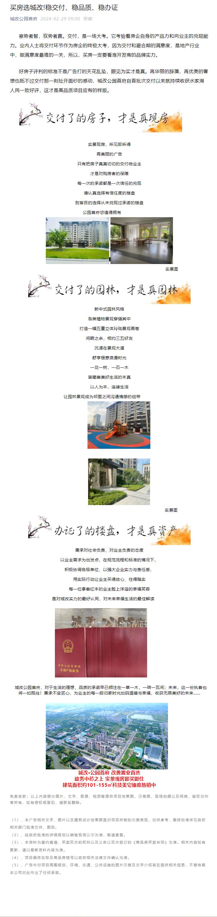 yh533388银河(中国)股份有限公司-官方网站