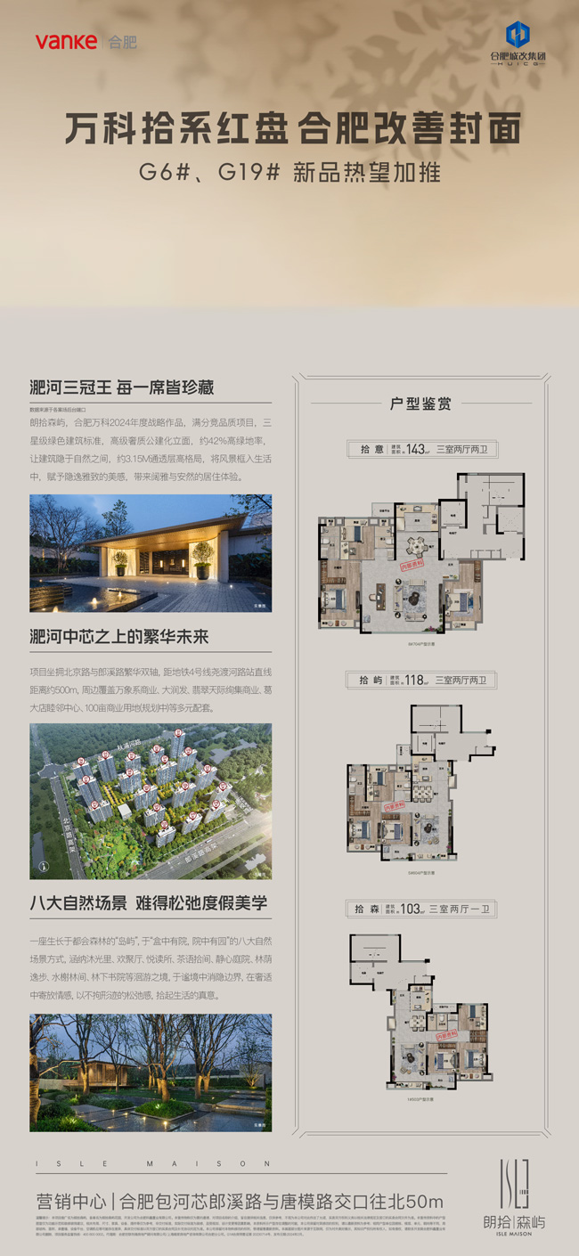 yh533388银河(中国)股份有限公司-官方网站