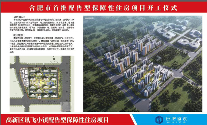 yh533388银河(中国)股份有限公司-官方网站