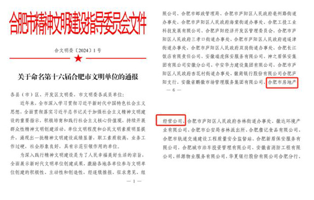 yh533388银河(中国)股份有限公司-官方网站