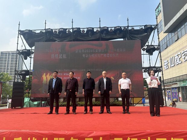 yh533388银河(中国)股份有限公司-官方网站