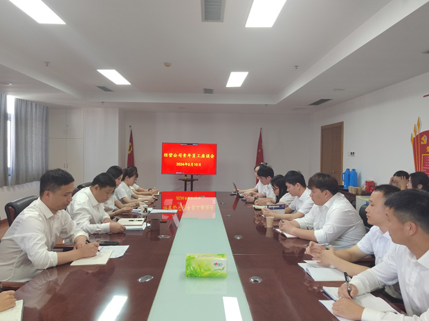 yh533388银河(中国)股份有限公司-官方网站