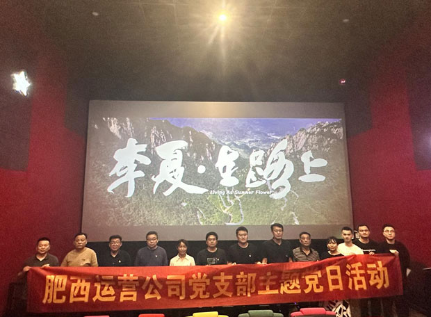 yh533388银河(中国)股份有限公司-官方网站