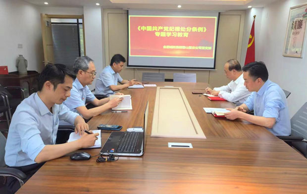 yh533388银河(中国)股份有限公司-官方网站