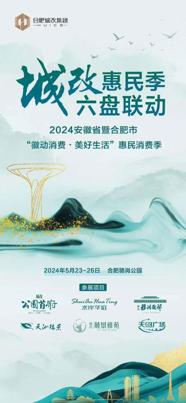 yh533388银河(中国)股份有限公司-官方网站