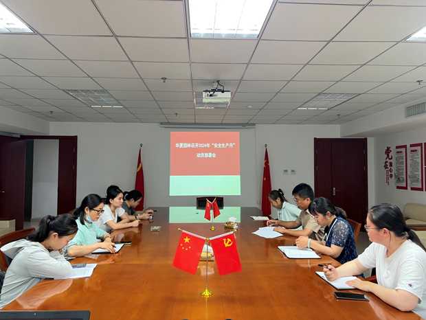 yh533388银河(中国)股份有限公司-官方网站