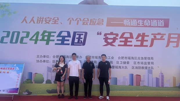 yh533388银河(中国)股份有限公司-官方网站