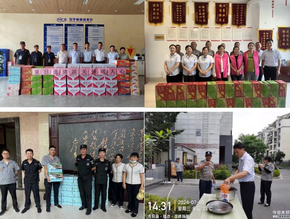 yh533388银河(中国)股份有限公司-官方网站