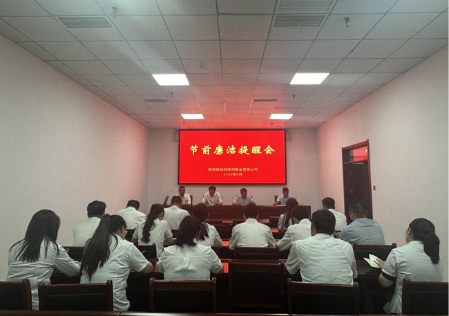 yh533388银河(中国)股份有限公司-官方网站