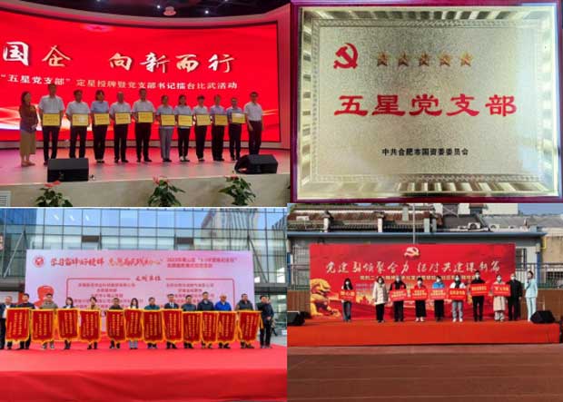 yh533388银河(中国)股份有限公司-官方网站