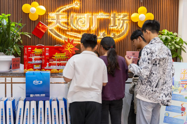 yh533388银河(中国)股份有限公司-官方网站