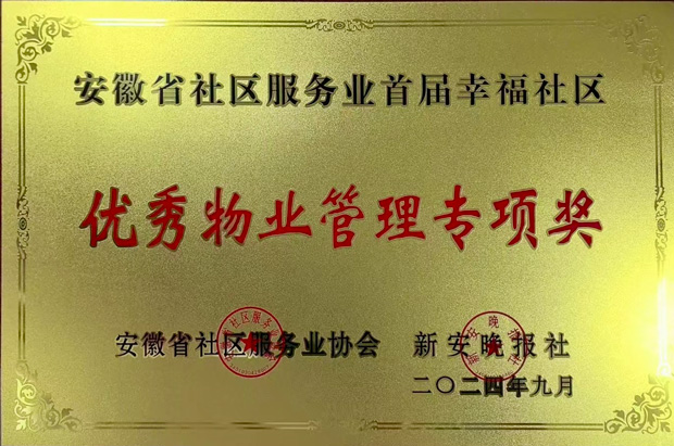 yh533388银河(中国)股份有限公司-官方网站