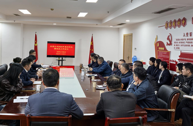 yh533388银河(中国)股份有限公司-官方网站