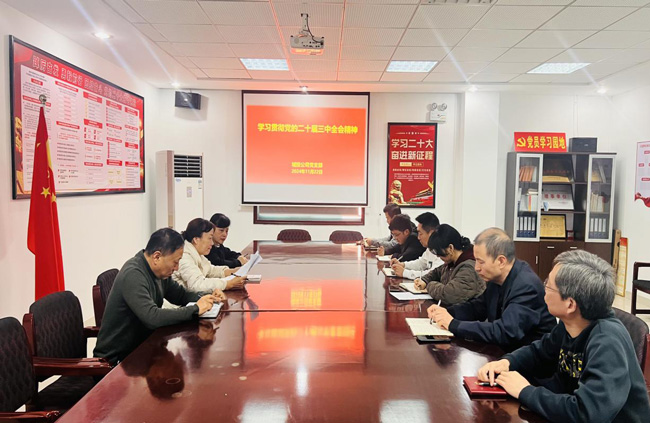 yh533388银河(中国)股份有限公司-官方网站