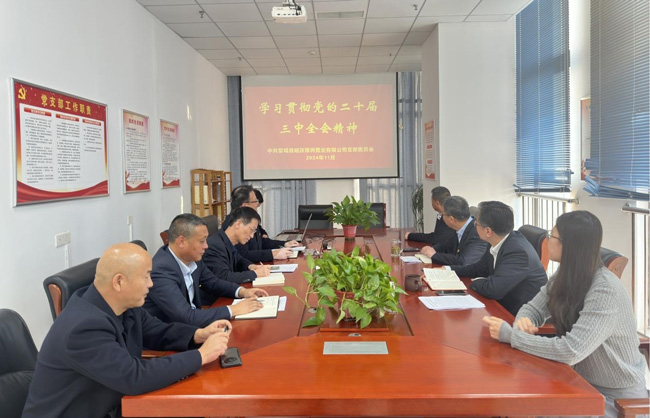 yh533388银河(中国)股份有限公司-官方网站