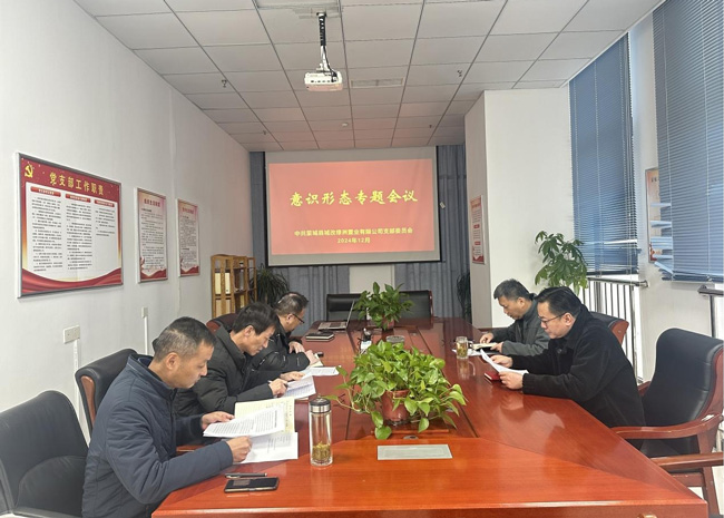 yh533388银河(中国)股份有限公司-官方网站