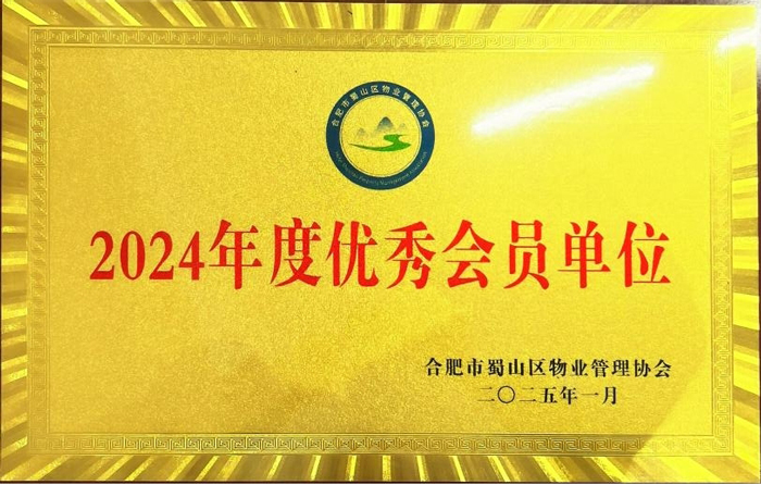 yh533388银河(中国)股份有限公司-官方网站