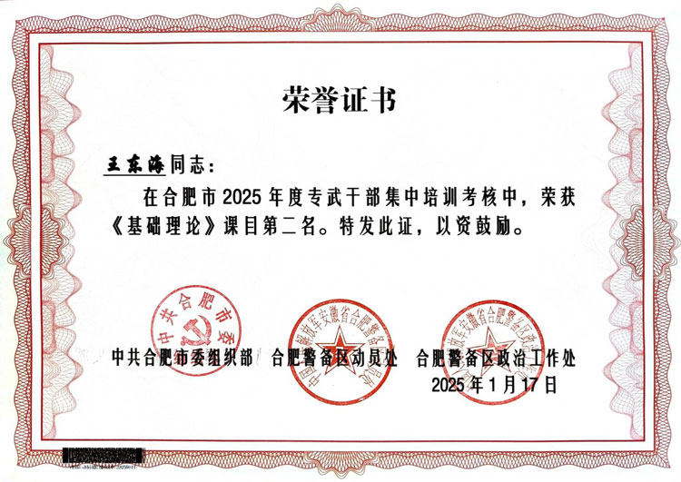 yh533388银河(中国)股份有限公司-官方网站